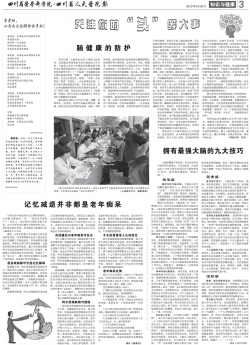 第三版