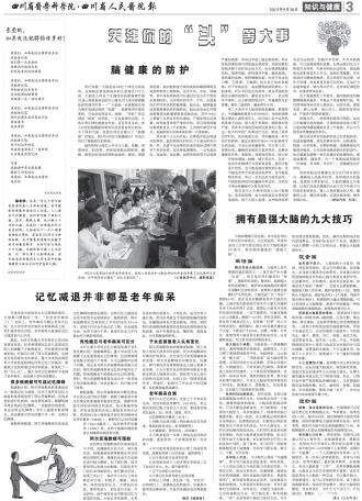 第三版
