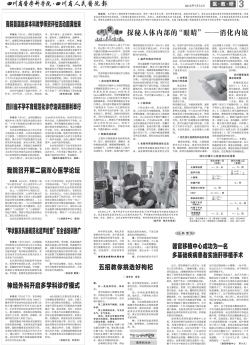 第三版