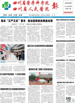 第一版
