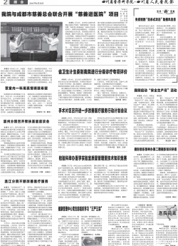 第二版