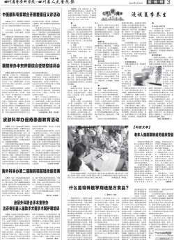 第三版