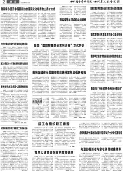 第二版