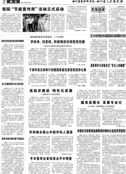 第二版
