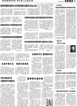 第三版