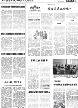 第三版