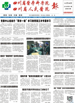 第一版