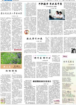 第四版