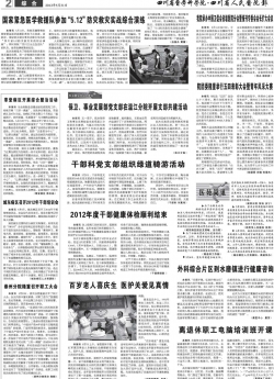 第二版
