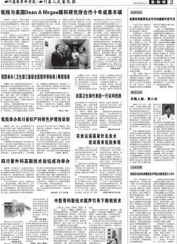 第三版