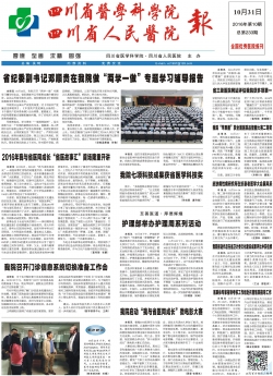 第一版