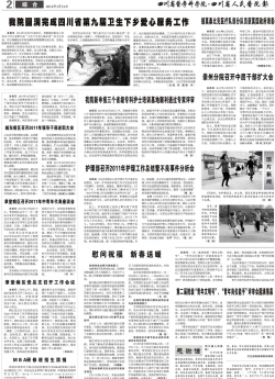 第二版