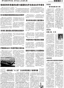 第三版