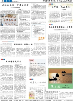 第四版