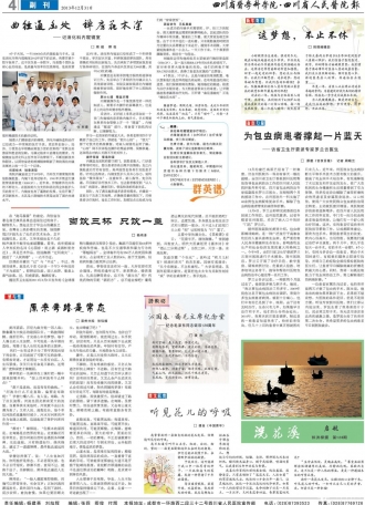 第四版