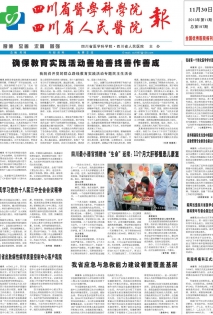 2013年第11期