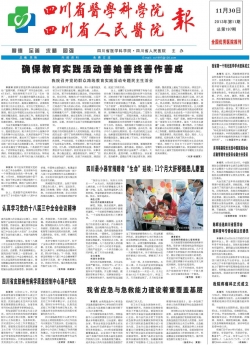 第一版