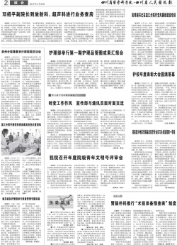 第二版