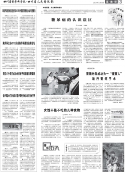 第三版