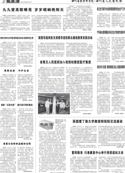 第二版