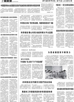 第二版