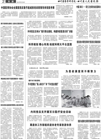 第二版