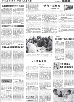 第三版