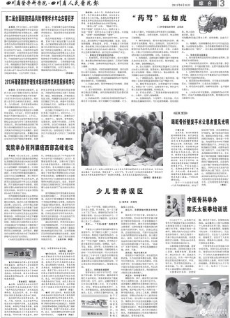 第三版
