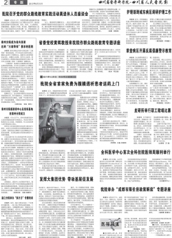 第二版
