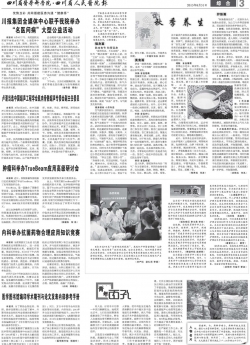 第三版