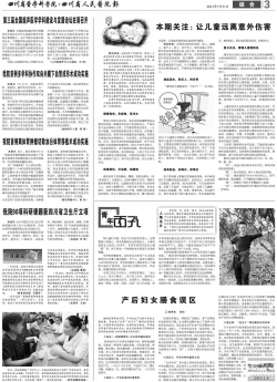 第三版