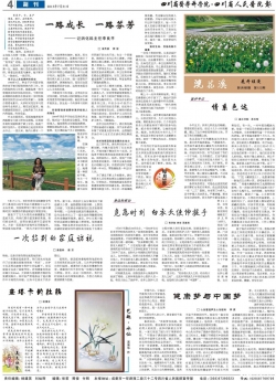第四版
