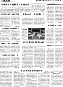第二版