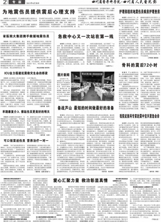 第二版