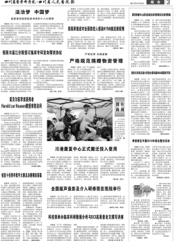 第三版