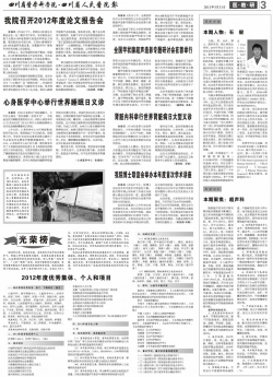 第三版