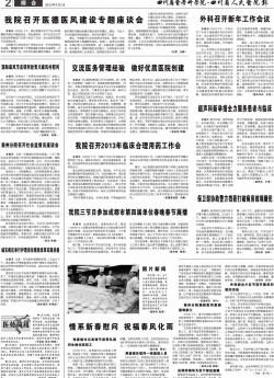 第二版