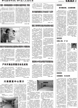 第三版