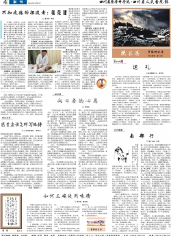第四版