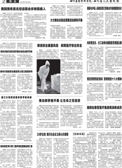 第二版