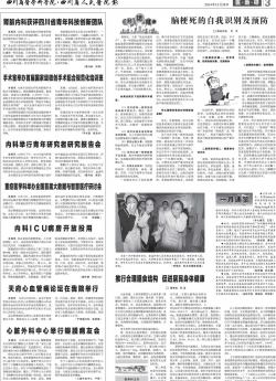 第三版