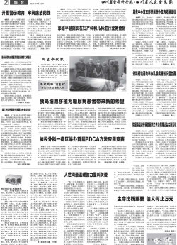 第二版