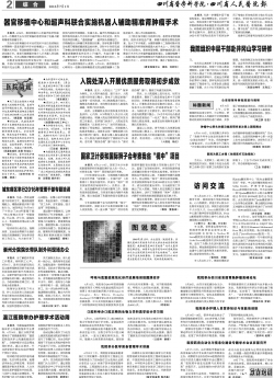 第二版