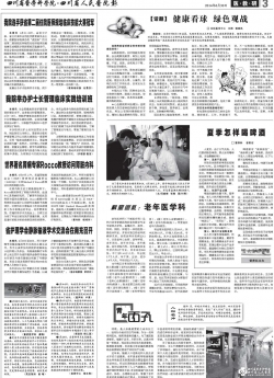 第三版