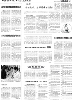 第三版