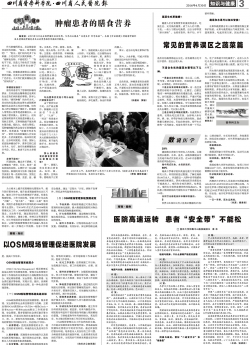 第三版