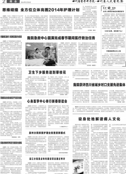 第二版