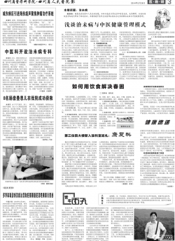 第三版