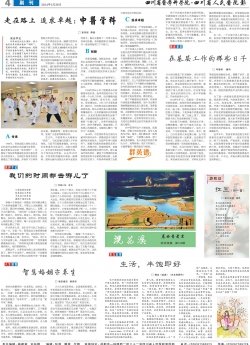 第四版