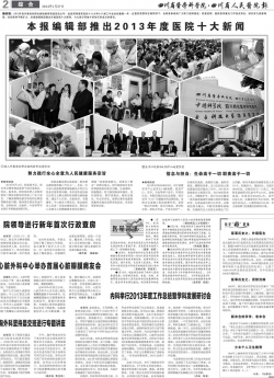 第二版